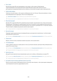 Страница 282