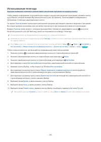 Страница 285