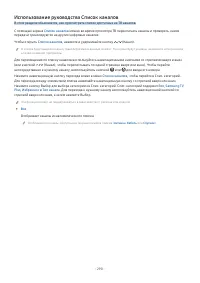 Страница 290