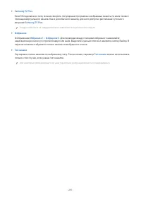 Страница 291