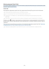 Страница 295