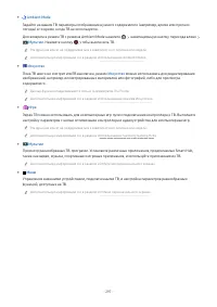 Страница 297