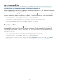 Страница 299