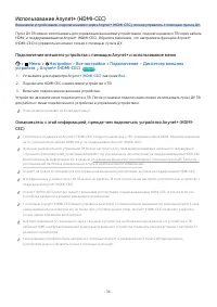 Страница 36