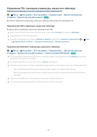 Страница 37