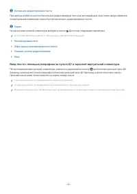 Страница 42