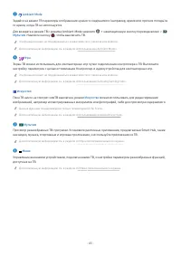 Страница 45