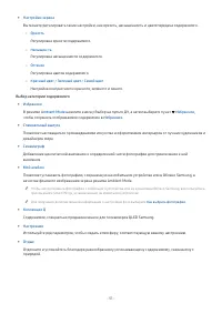 Страница 51