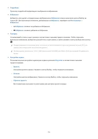 Страница 56