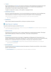 Страница 58