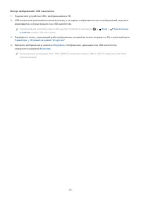 Страница 59