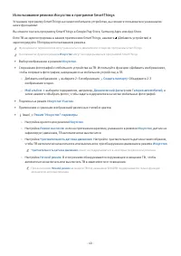 Страница 60