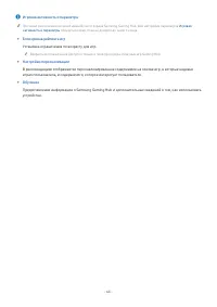 Страница 64