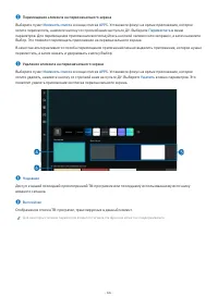 Страница 66