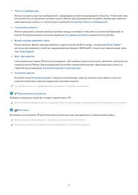 Страница 71