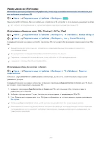 Страница 77