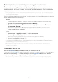 Страница 81
