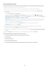 Страница 83
