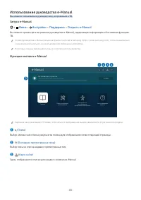 Страница 88