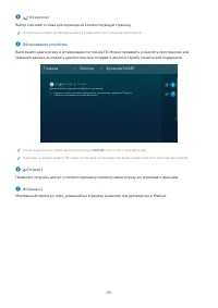Страница 89