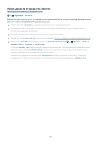 Страница 90