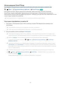 Страница 91