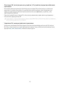 Страница 92