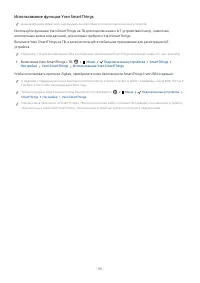Страница 95