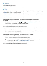 Страница 97