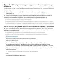 Страница 98