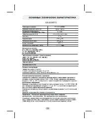 Страница 27