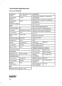 Страница 22