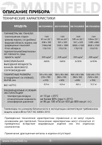 Страница 10
