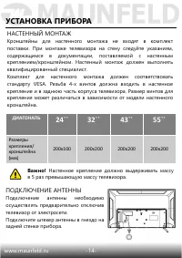 Страница 15