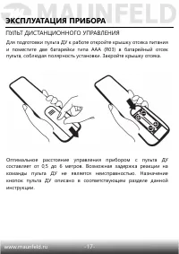 Страница 18