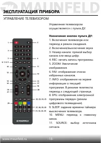 Страница 19