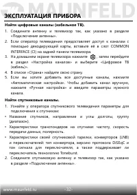 Страница 33