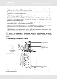 Страница 54