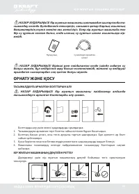 Страница 55