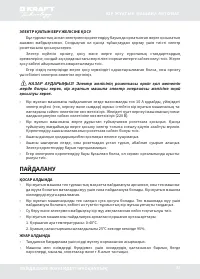 Страница 57