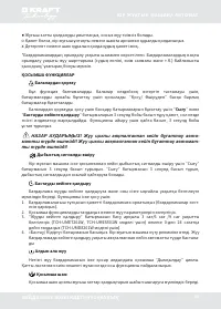 Страница 63