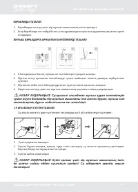 Страница 65
