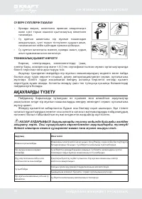 Страница 66
