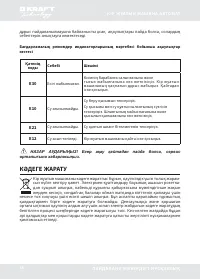 Страница 68