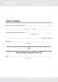 Страница 70
