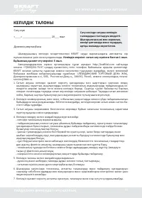 Страница 71
