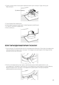 Страница 63