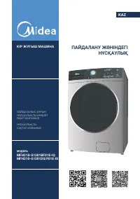 Страница 37