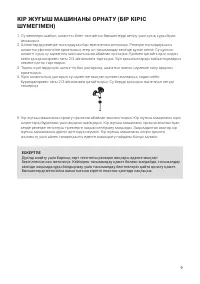 Страница 45