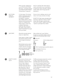 Страница 53